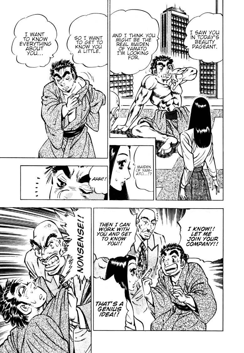 Sora yori Takaku chapter 138 page 4
