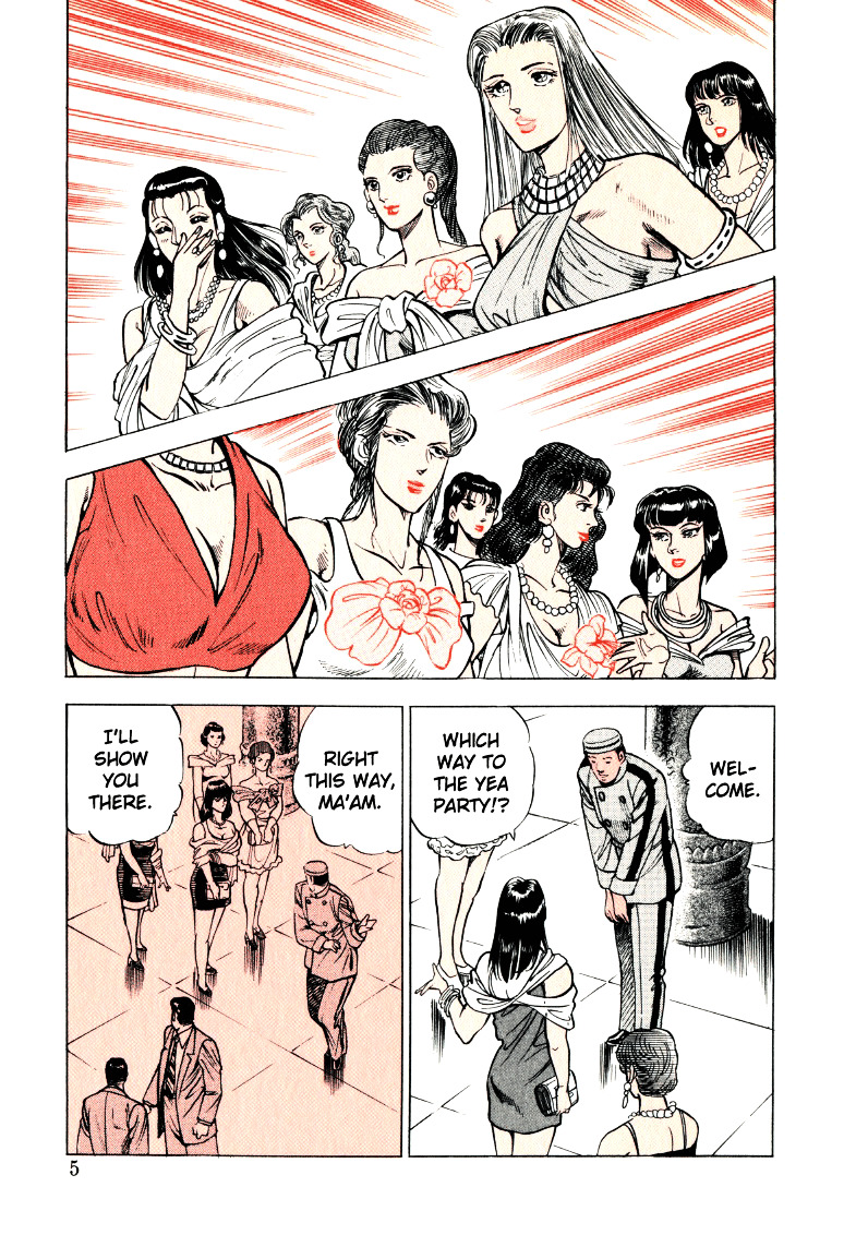 Sora yori Takaku chapter 14 page 5