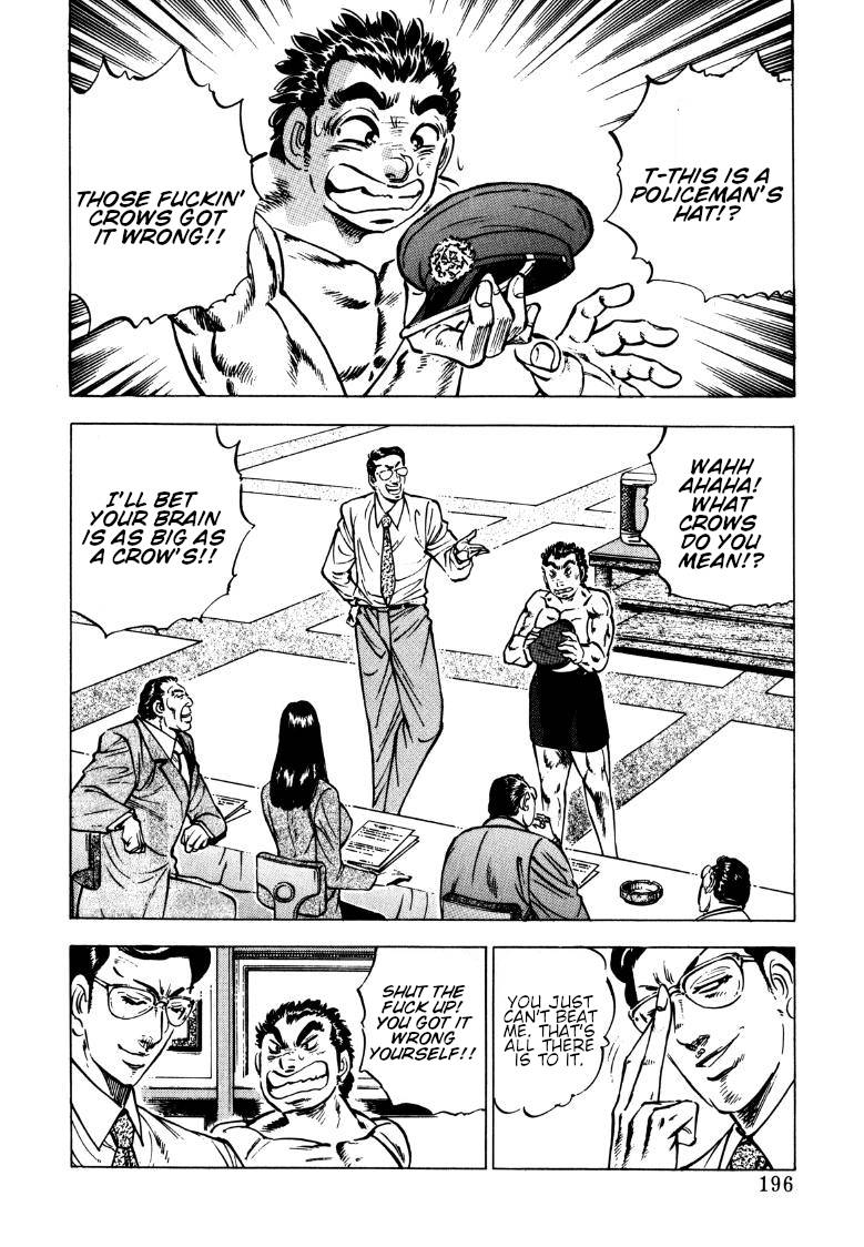Sora yori Takaku chapter 143 page 2