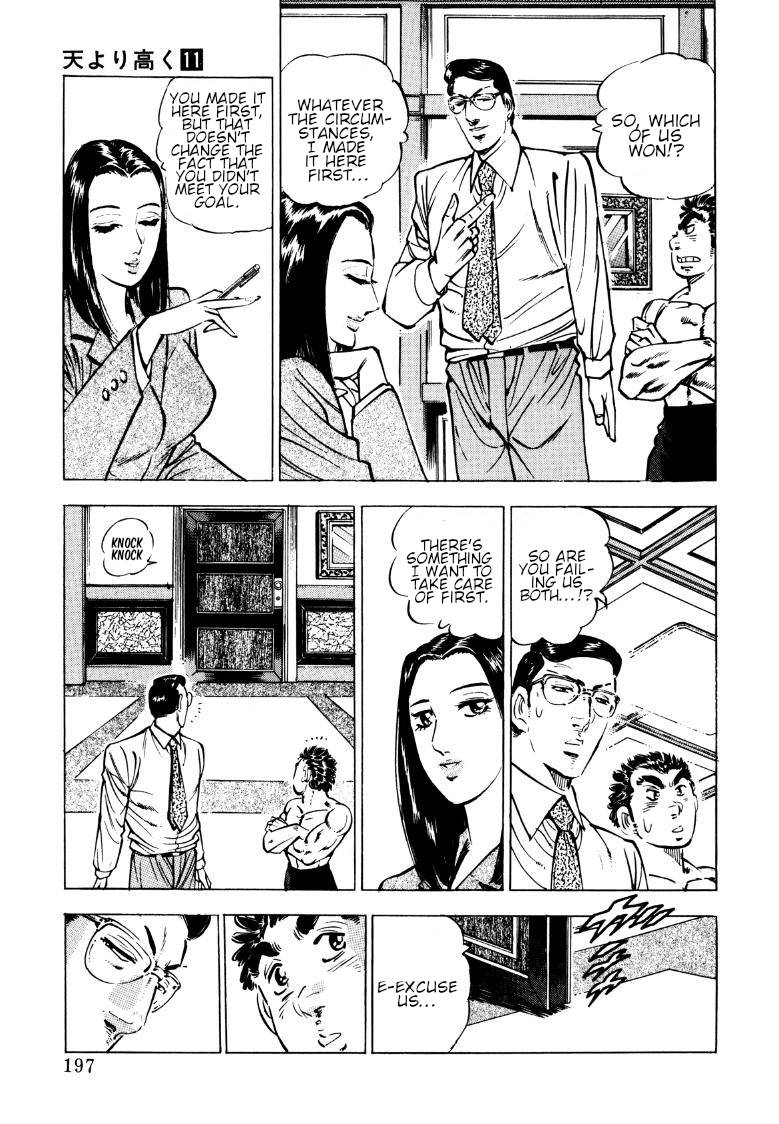 Sora yori Takaku chapter 143 page 3