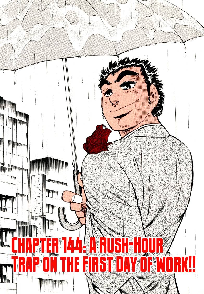 Sora yori Takaku chapter 144 page 3