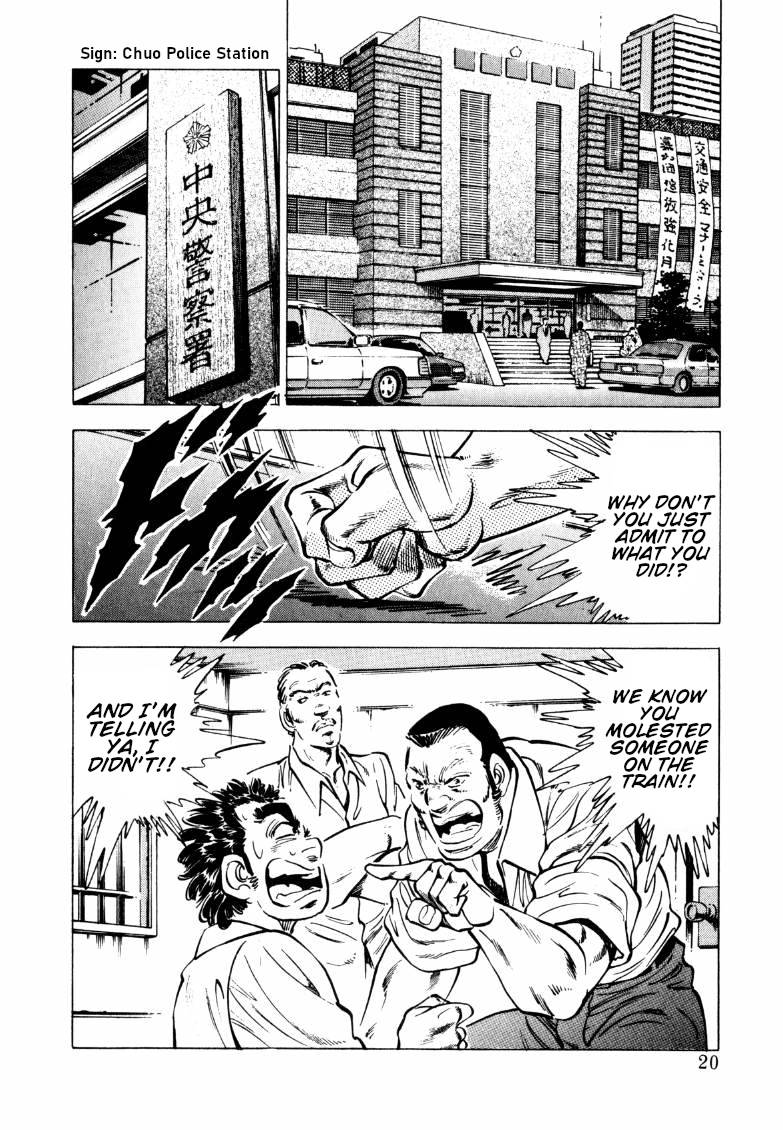 Sora yori Takaku chapter 145 page 2