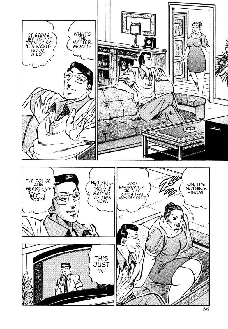 Sora yori Takaku chapter 147 page 6