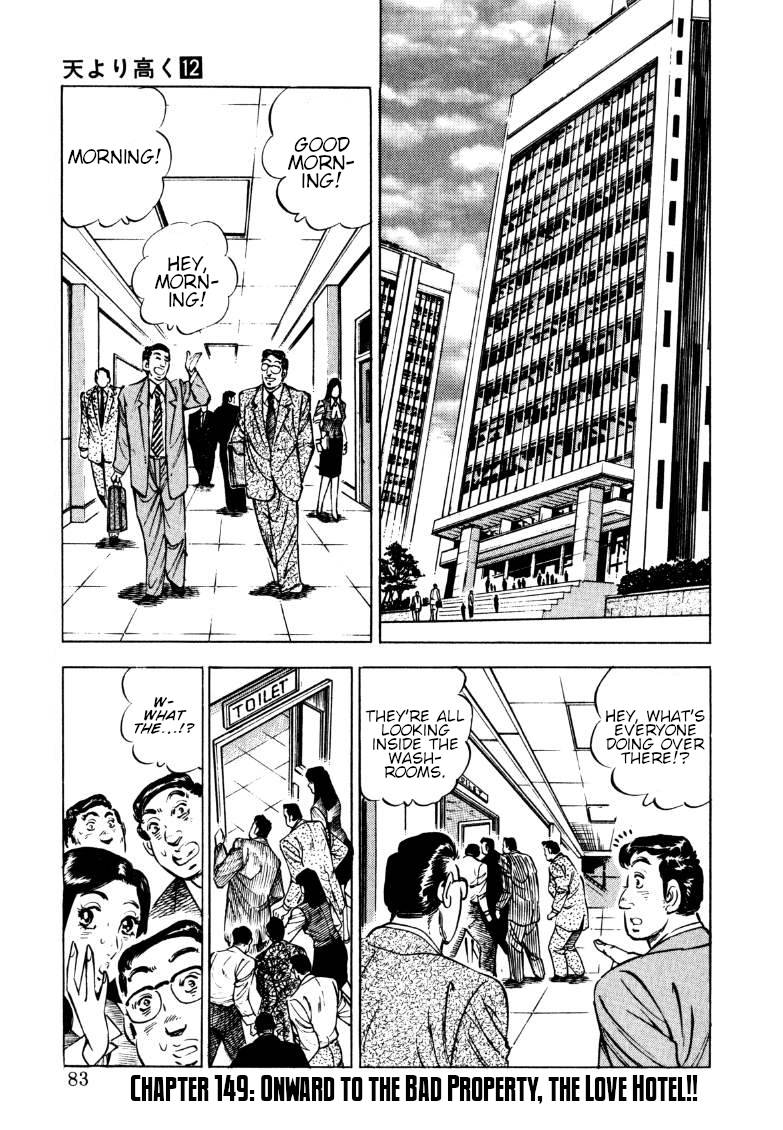 Sora yori Takaku chapter 149 page 1