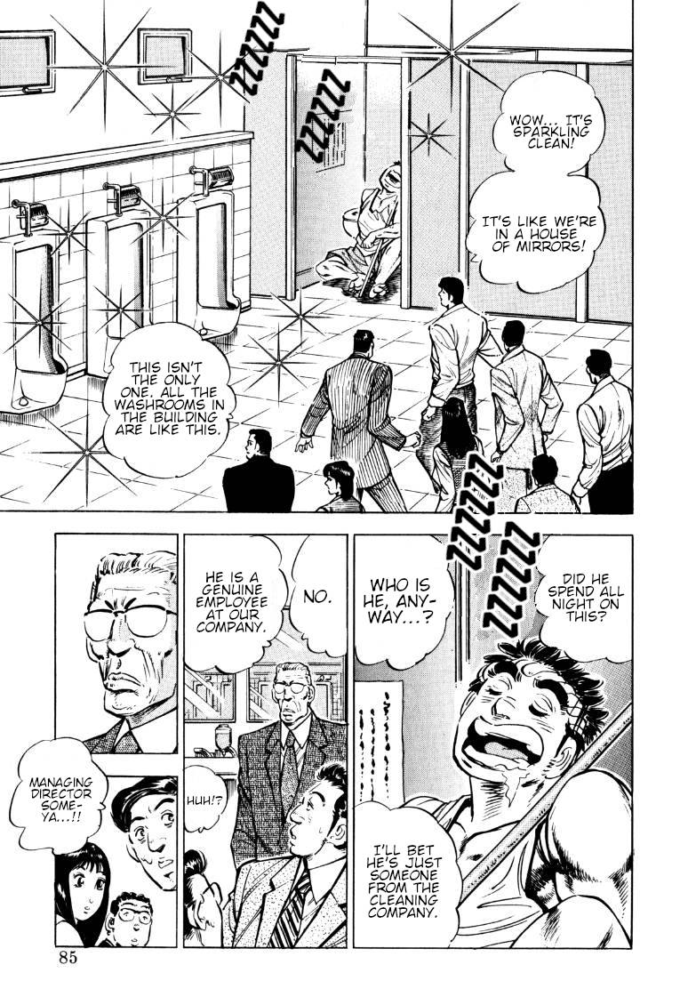 Sora yori Takaku chapter 149 page 3