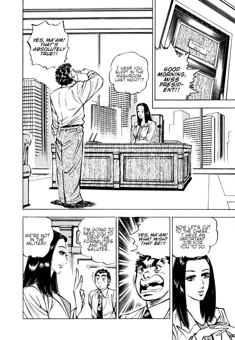 Sora yori Takaku chapter 149 page 6