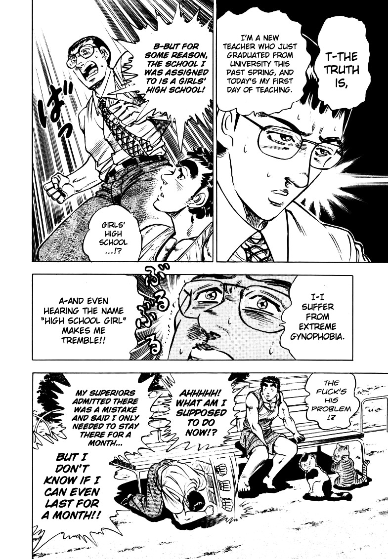 Sora yori Takaku chapter 15 page 6