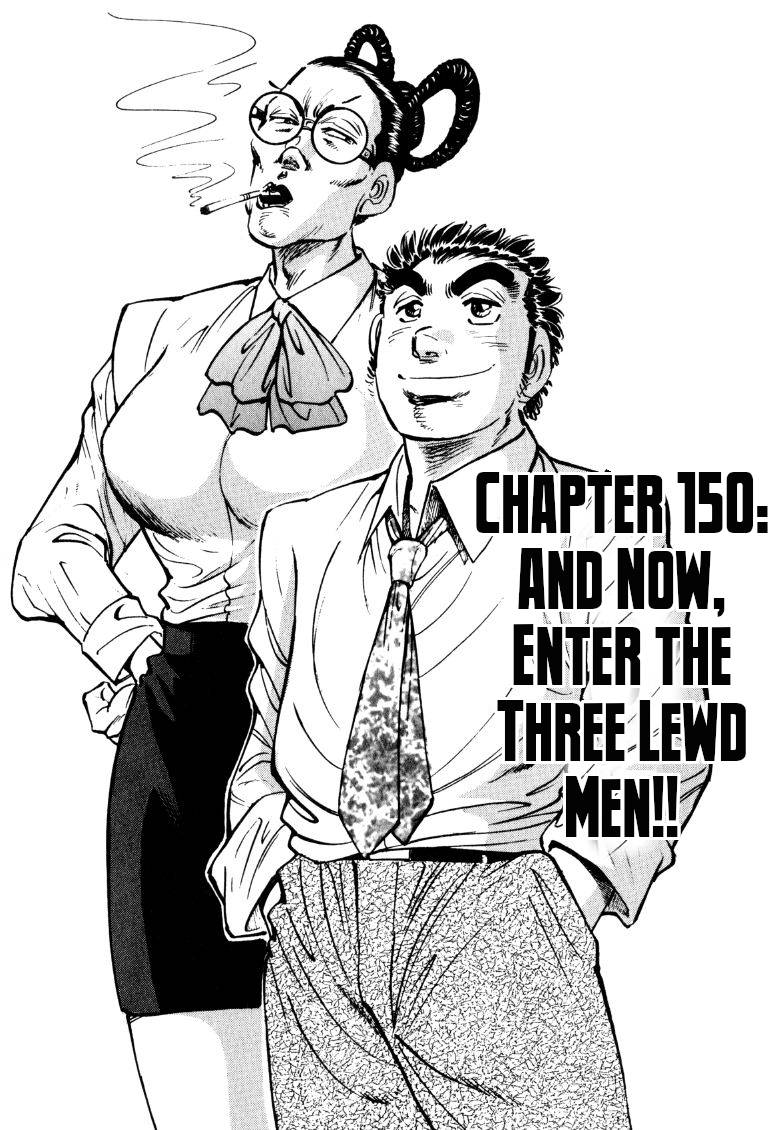 Sora yori Takaku chapter 150 page 1