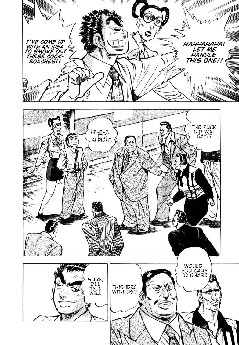 Sora yori Takaku chapter 150 page 2