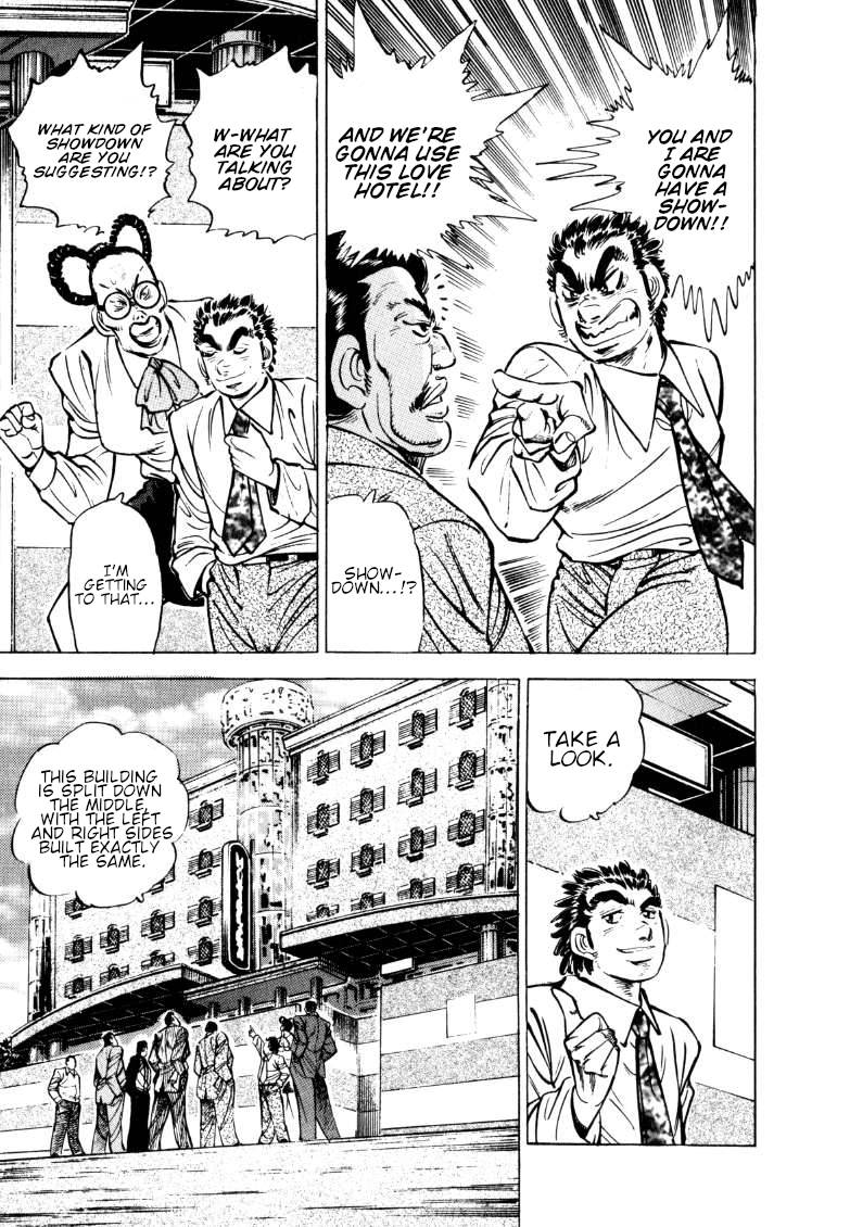 Sora yori Takaku chapter 150 page 3