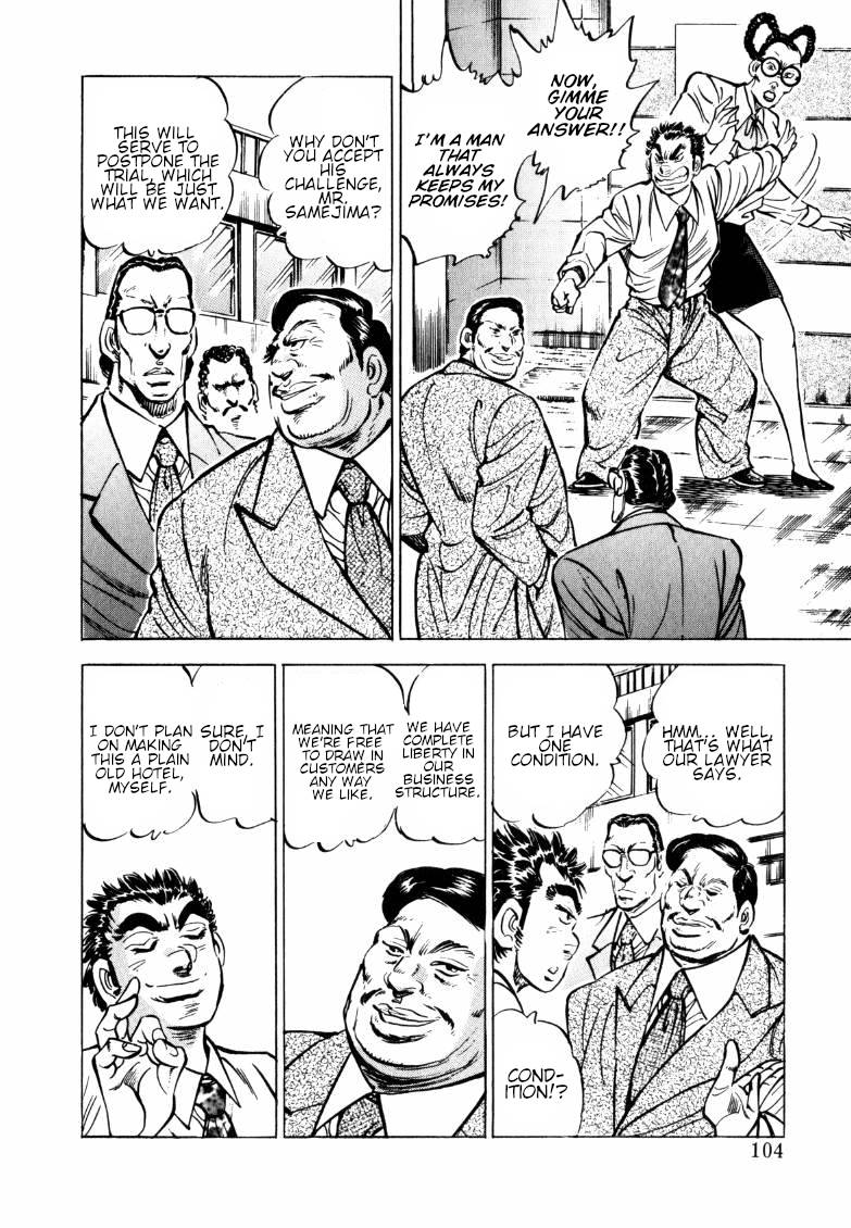 Sora yori Takaku chapter 150 page 6