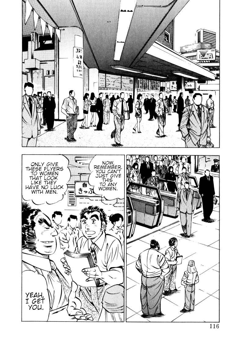 Sora yori Takaku chapter 151 page 2