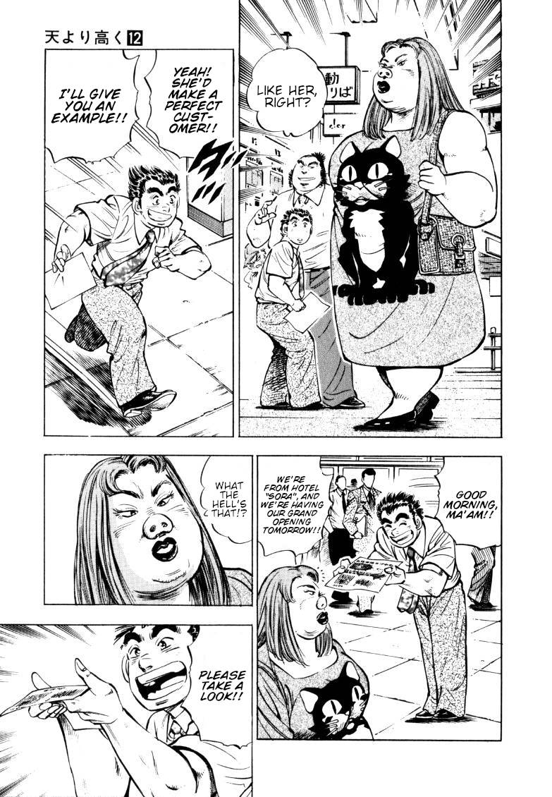 Sora yori Takaku chapter 151 page 3