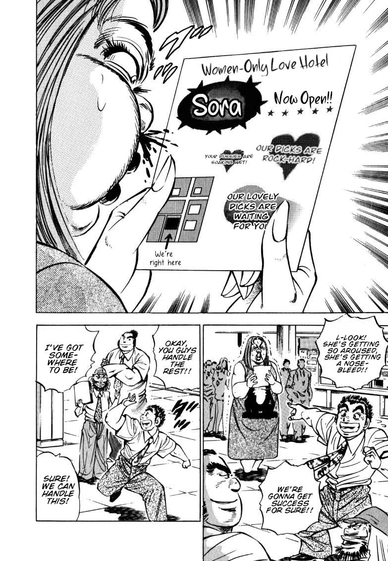 Sora yori Takaku chapter 151 page 4