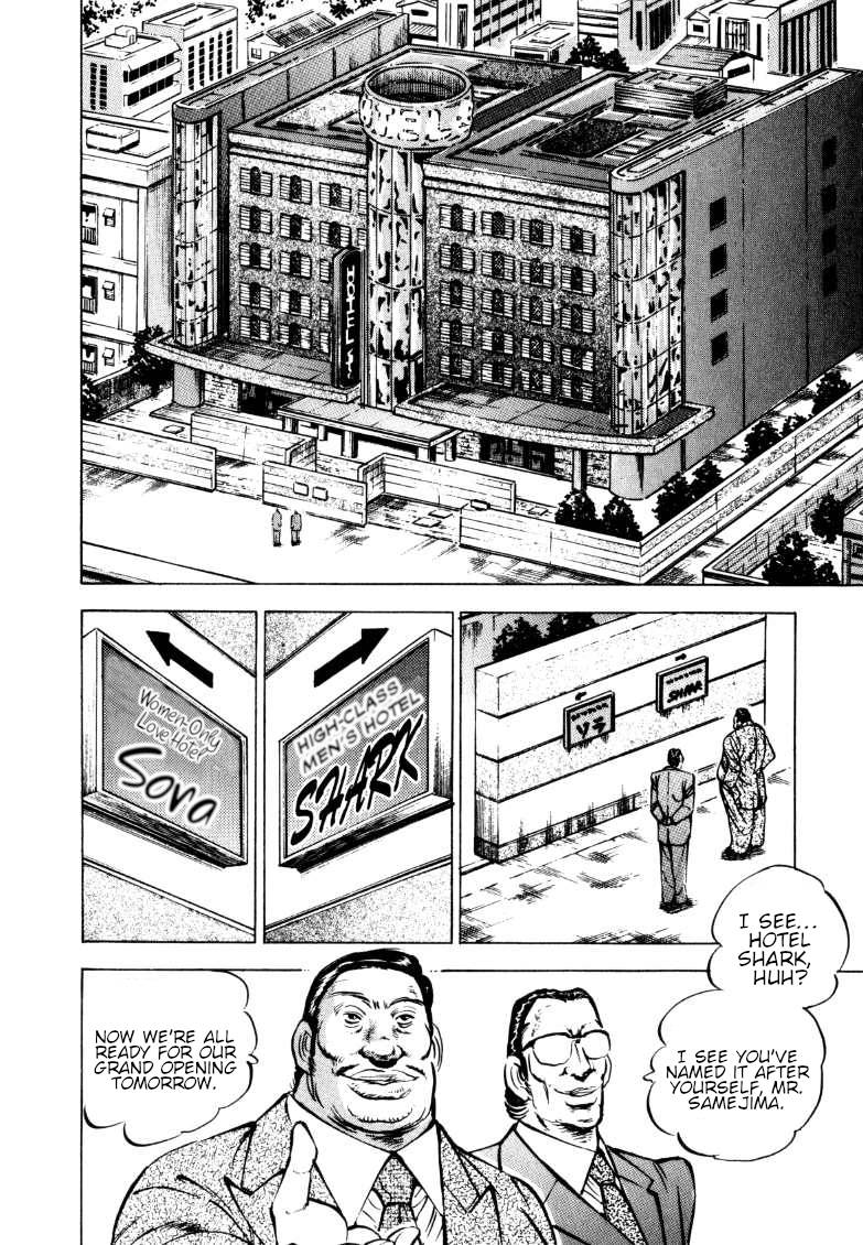 Sora yori Takaku chapter 151 page 6