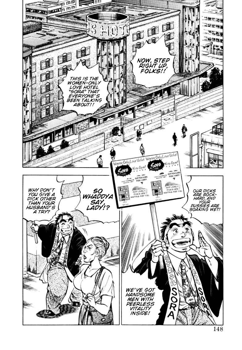 Sora yori Takaku chapter 153 page 2