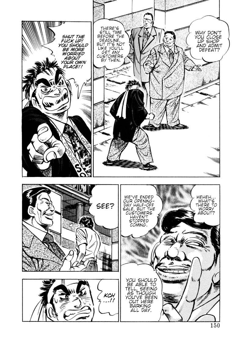 Sora yori Takaku chapter 153 page 4