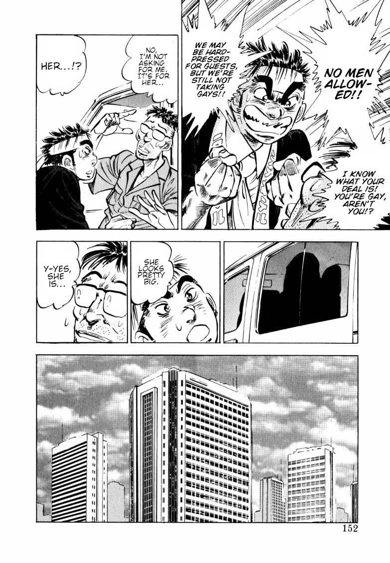 Sora yori Takaku chapter 153 page 6
