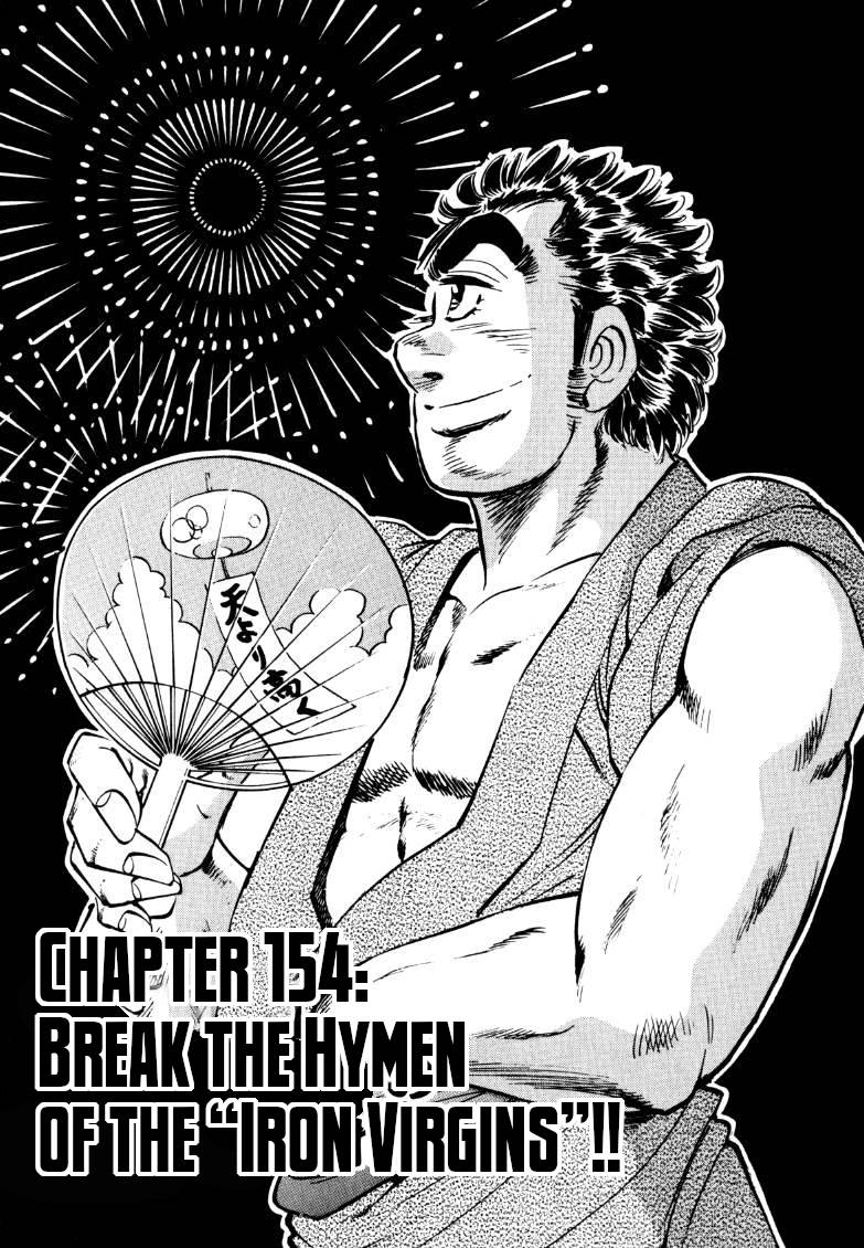 Sora yori Takaku chapter 154 page 1