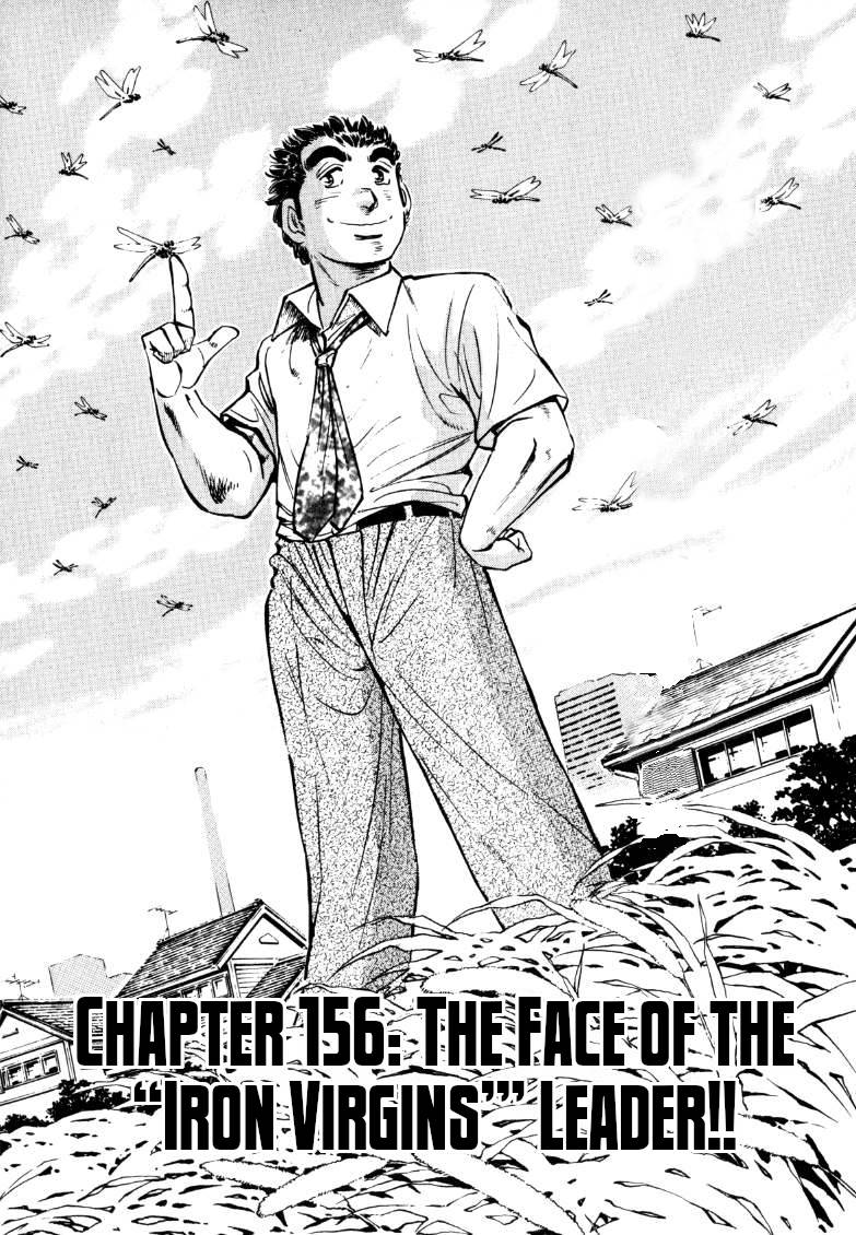 Sora yori Takaku chapter 156 page 1