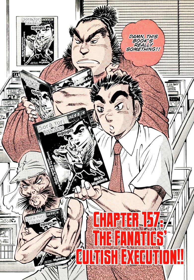 Sora yori Takaku chapter 157 page 3
