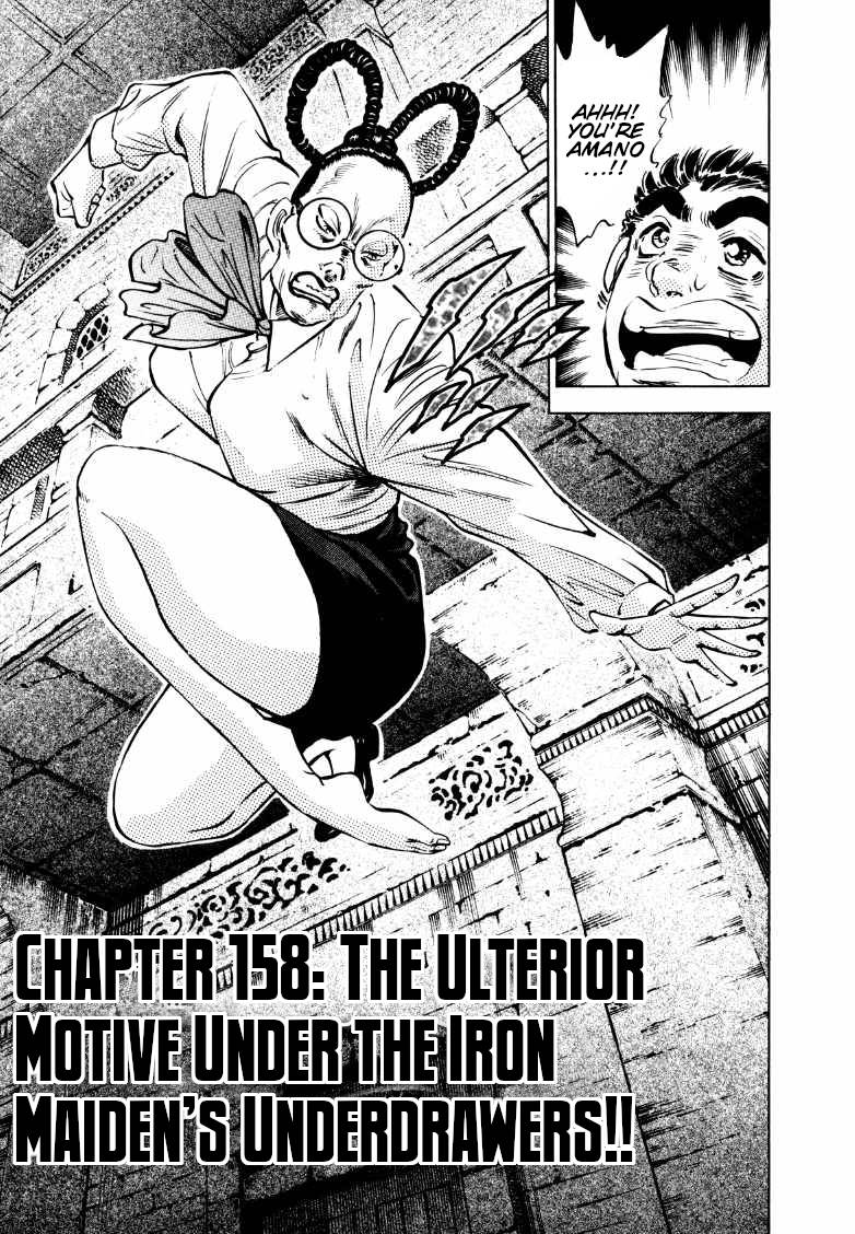 Sora yori Takaku chapter 158 page 3