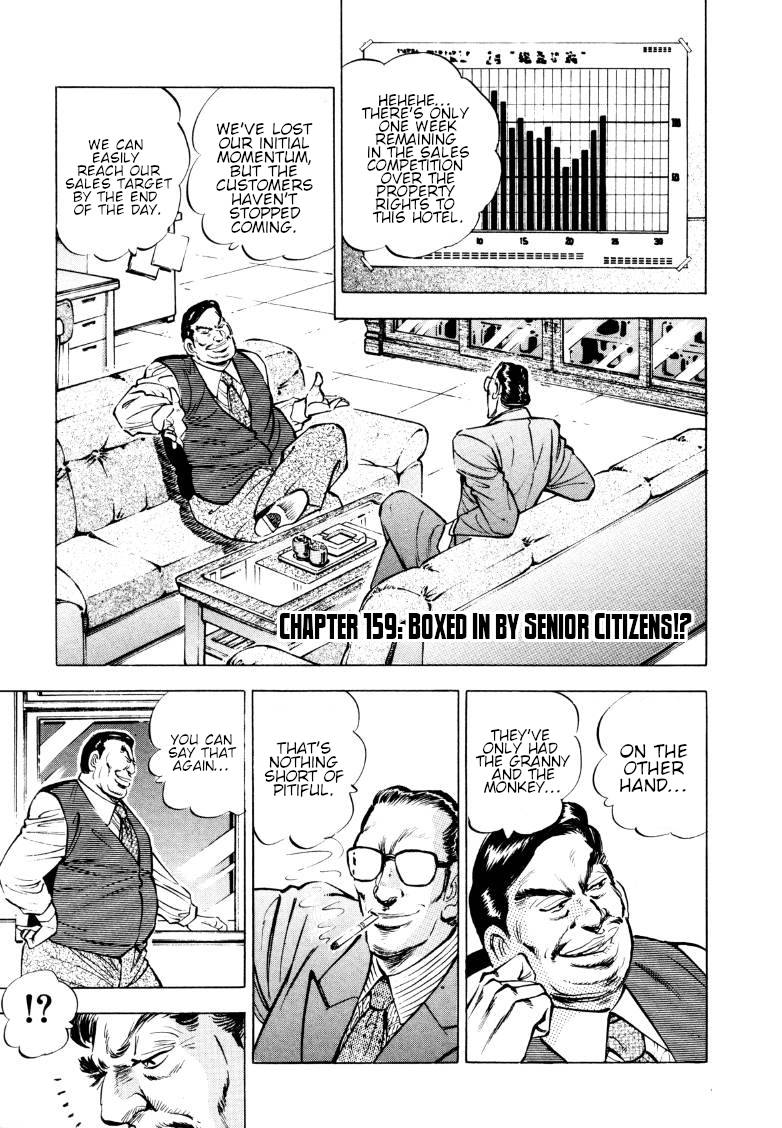 Sora yori Takaku chapter 159 page 1