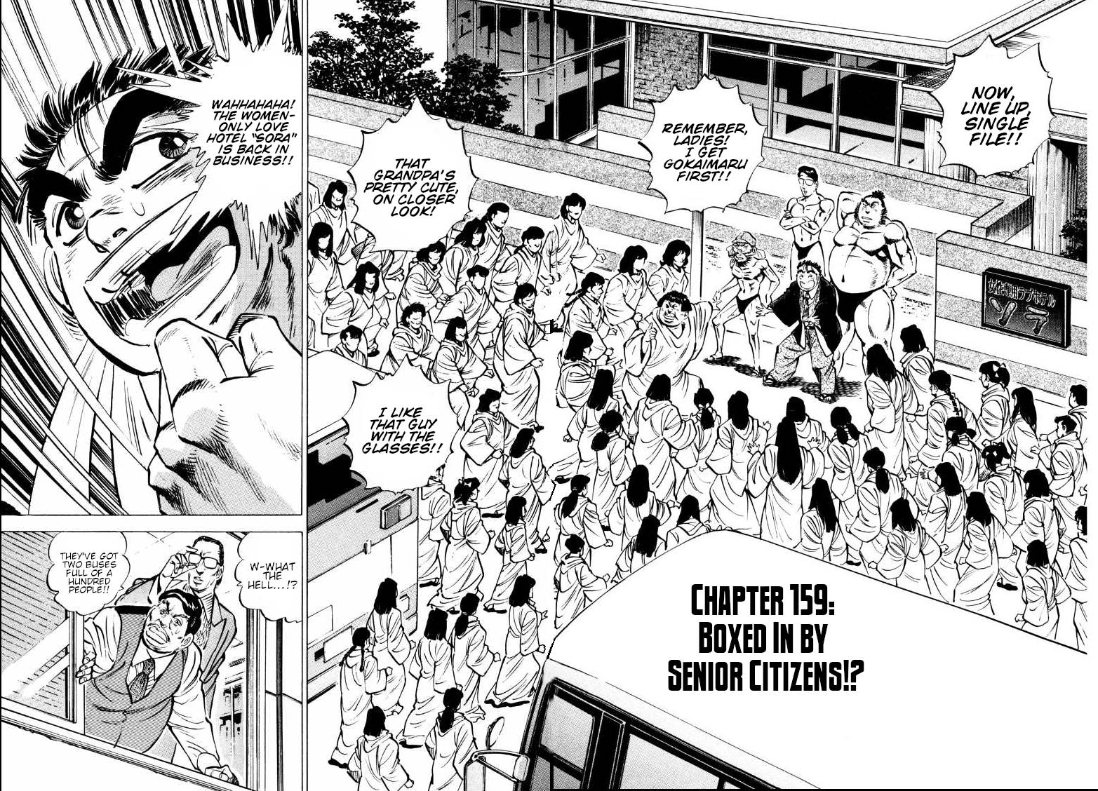 Sora yori Takaku chapter 159 page 2