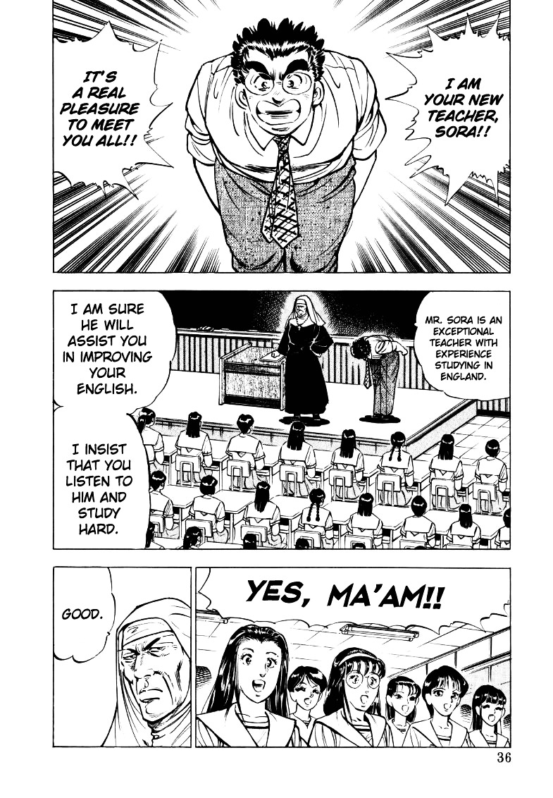 Sora yori Takaku chapter 16 page 2
