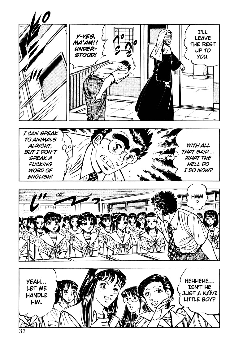 Sora yori Takaku chapter 16 page 3