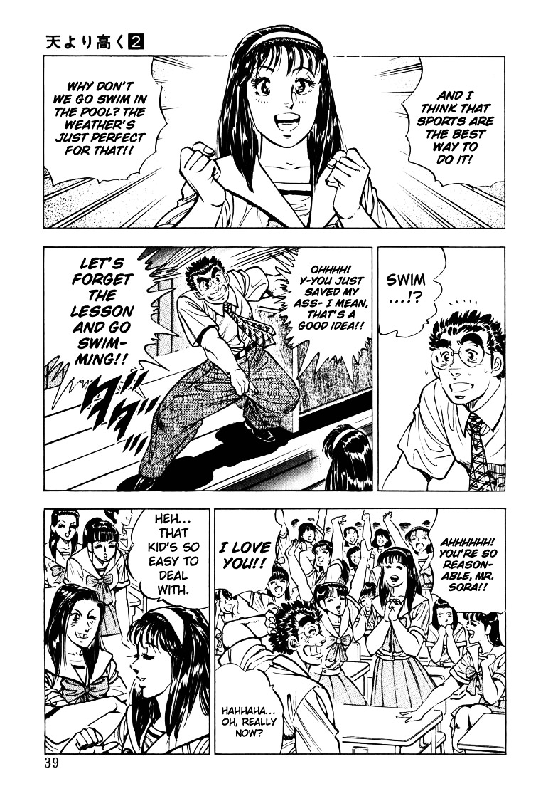 Sora yori Takaku chapter 16 page 5