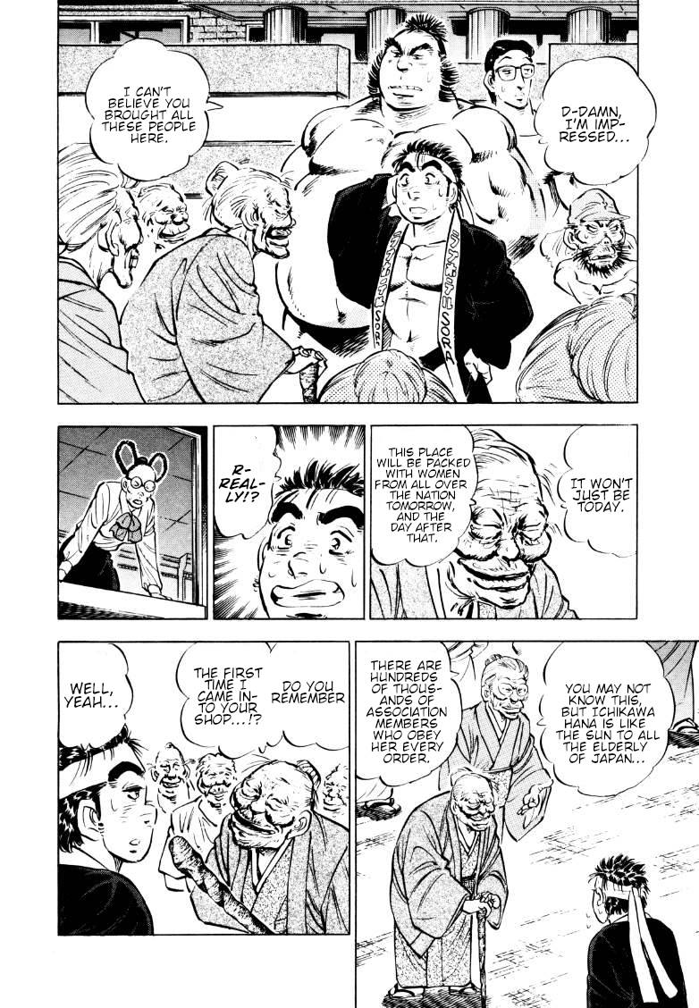 Sora yori Takaku chapter 160 page 3