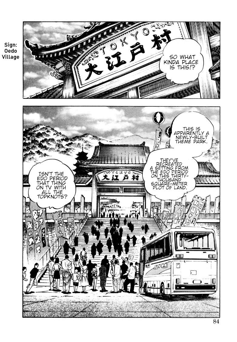 Sora yori Takaku chapter 162 page 2