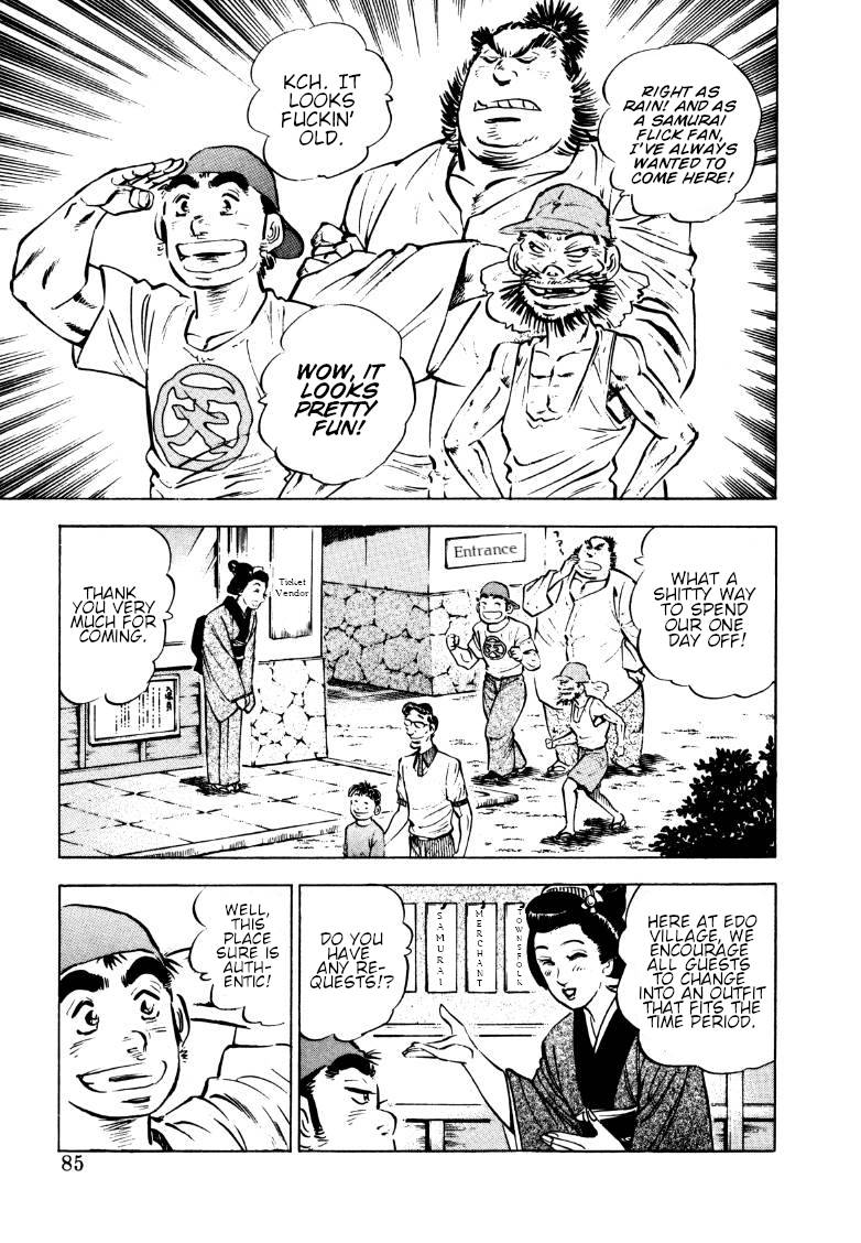 Sora yori Takaku chapter 162 page 3