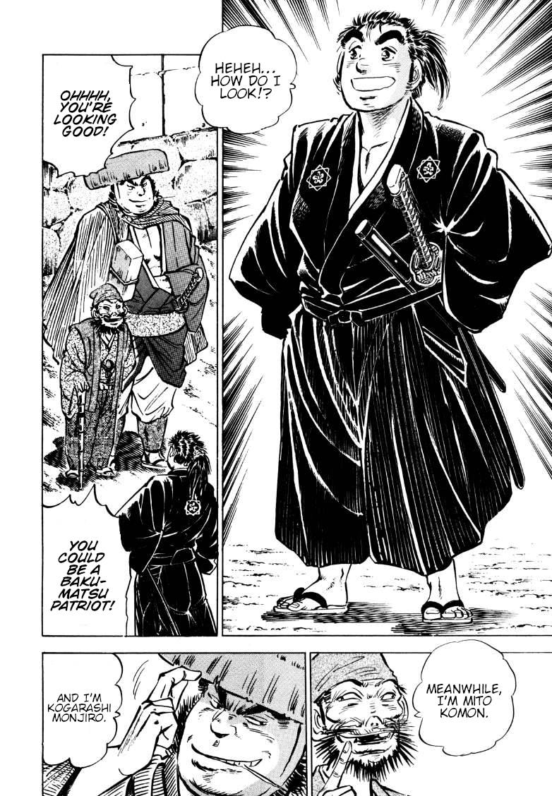 Sora yori Takaku chapter 162 page 6