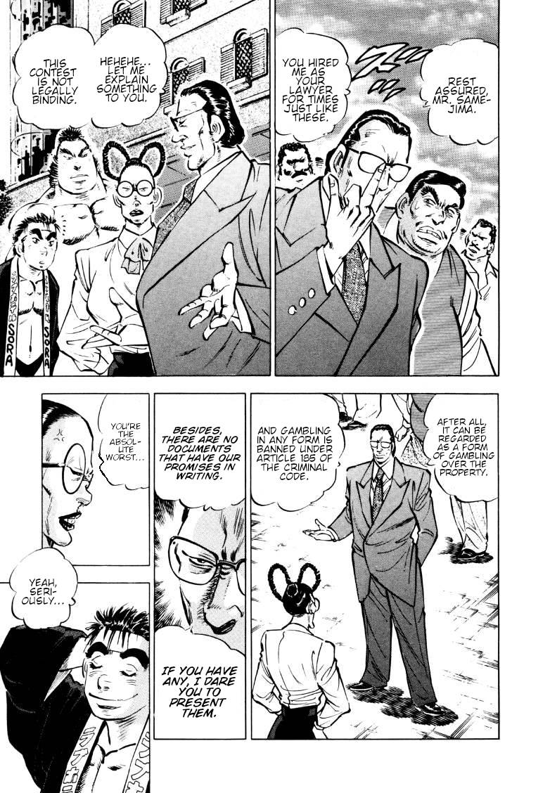Sora yori Takaku chapter 161 page 6