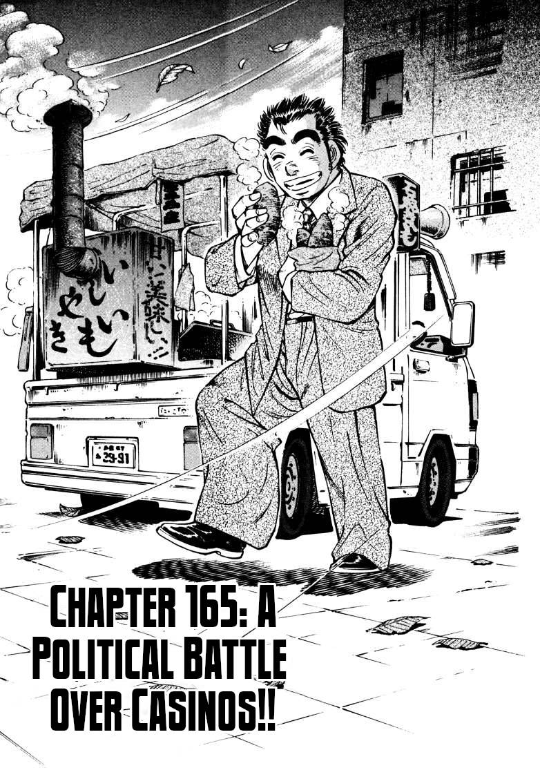 Sora yori Takaku chapter 166 page 1