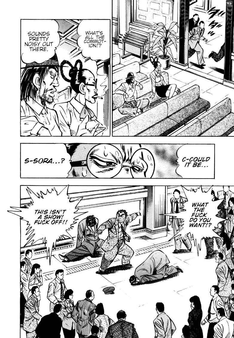 Sora yori Takaku chapter 166 page 6