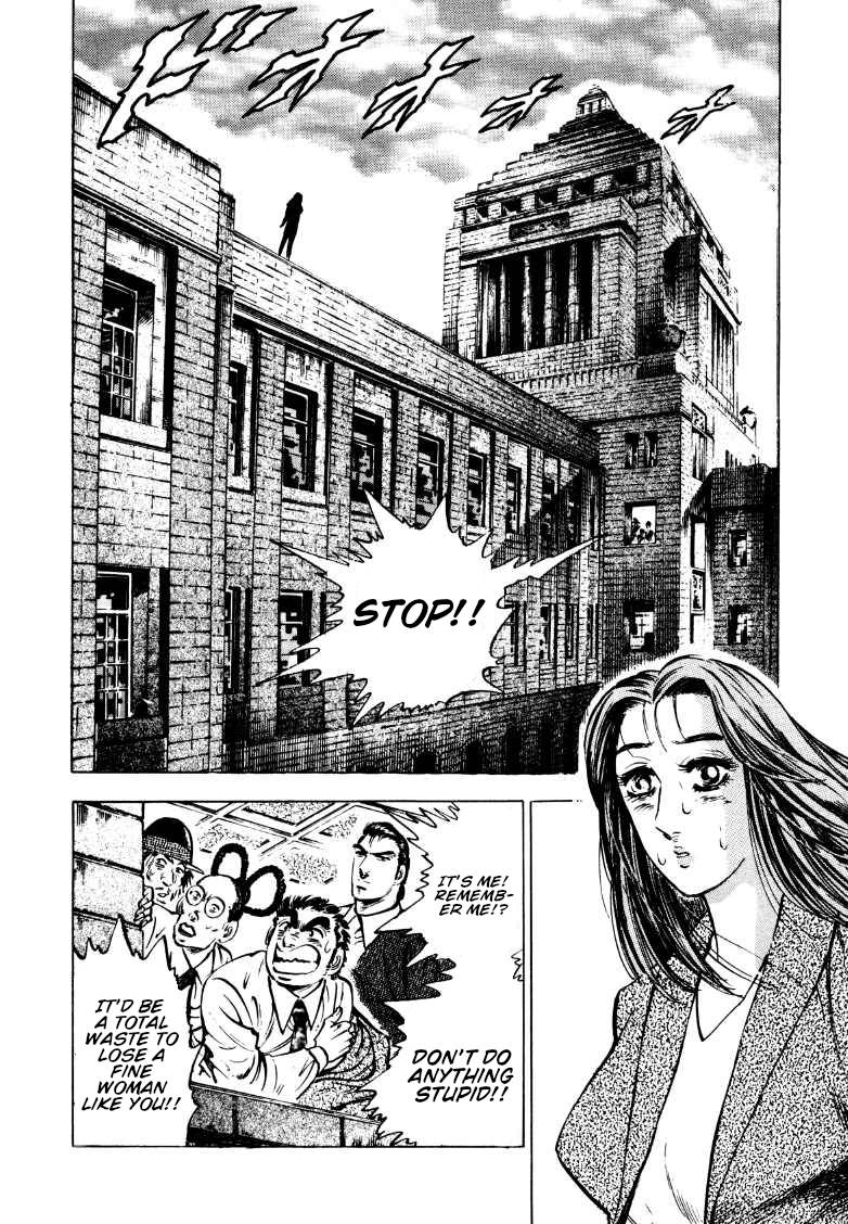 Sora yori Takaku chapter 167 page 2