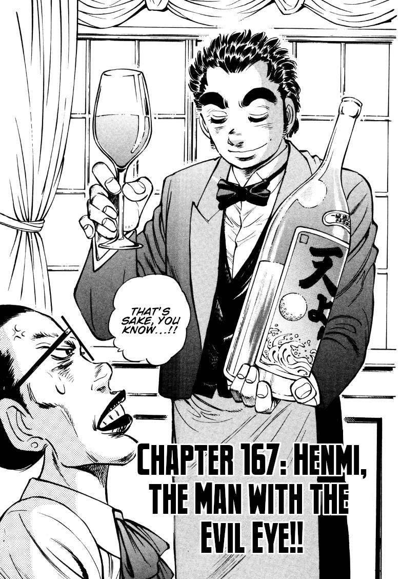 Sora yori Takaku chapter 168 page 1