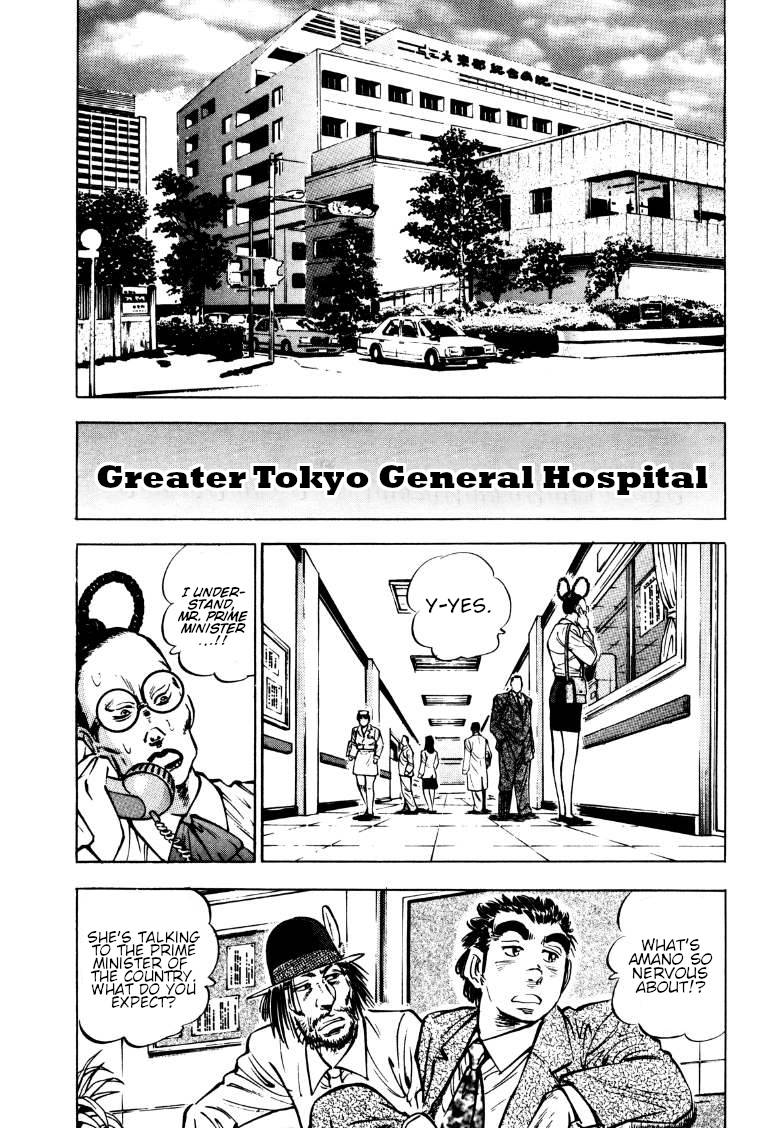 Sora yori Takaku chapter 168 page 2