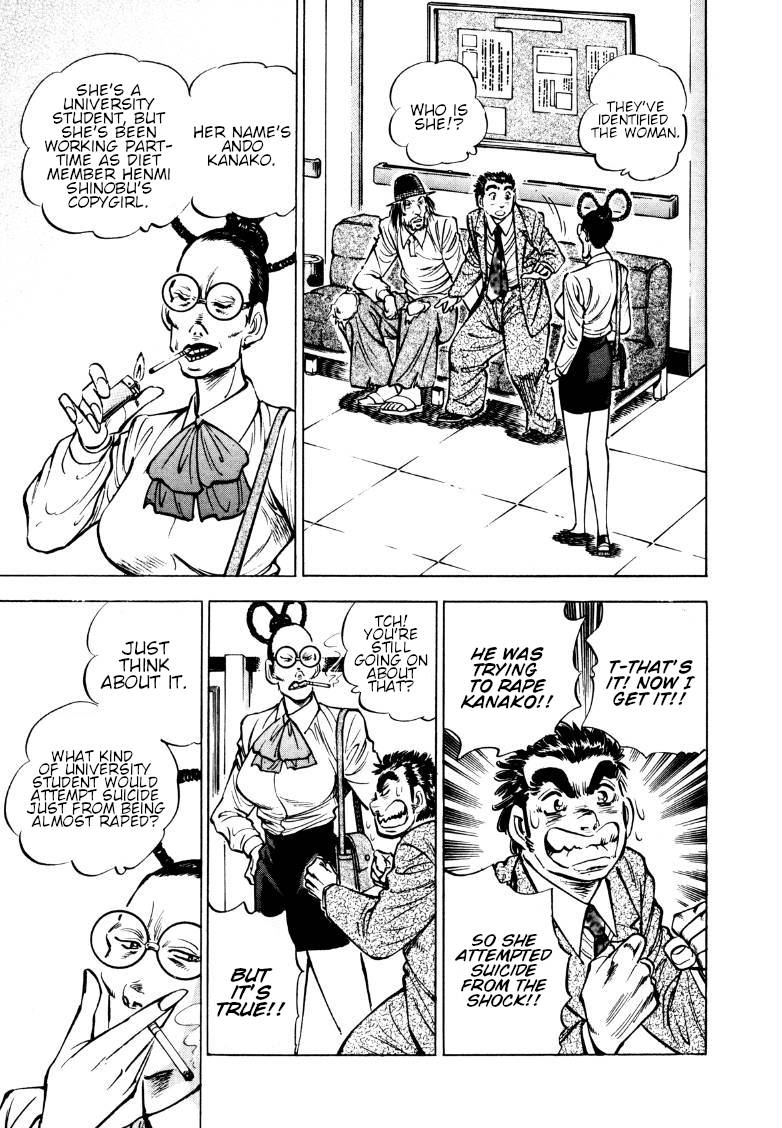 Sora yori Takaku chapter 168 page 3