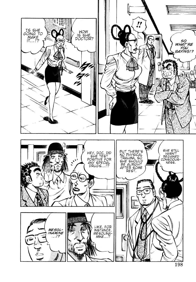 Sora yori Takaku chapter 168 page 4