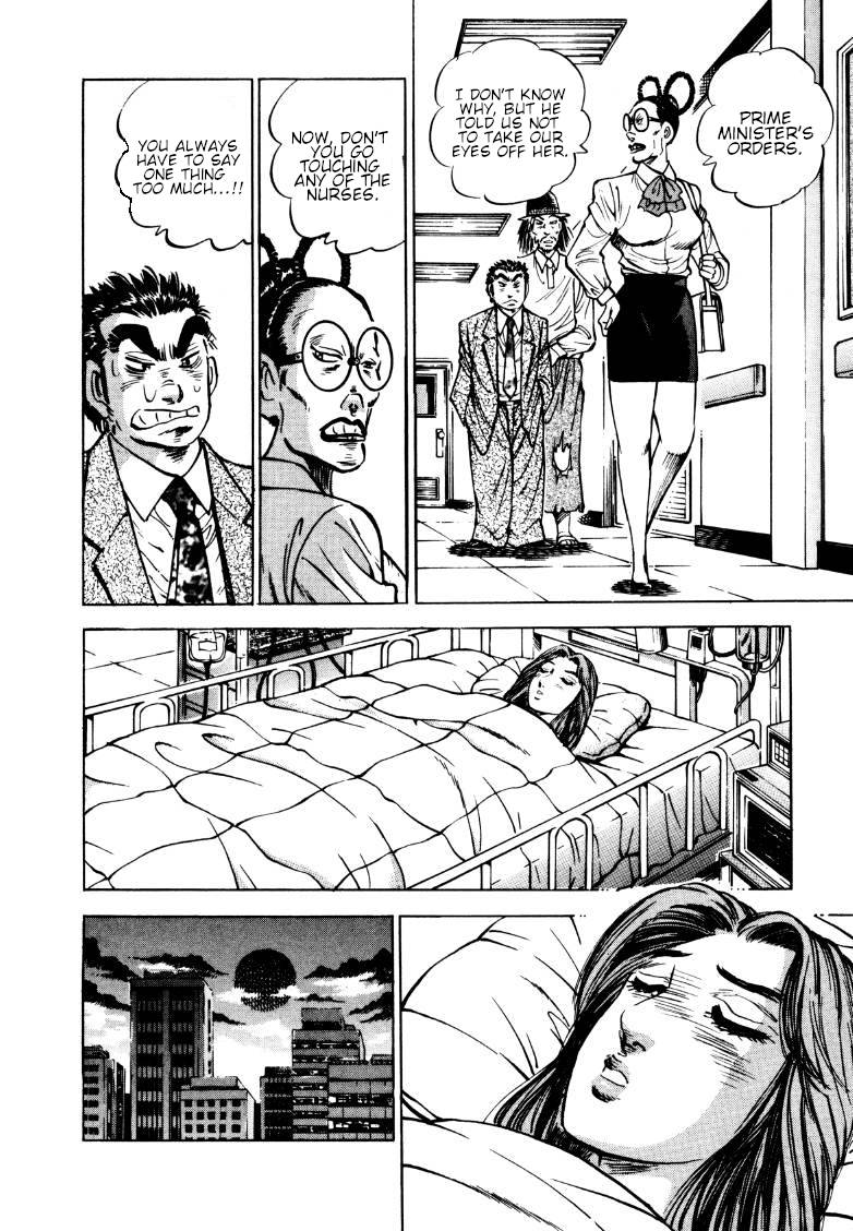 Sora yori Takaku chapter 168 page 6