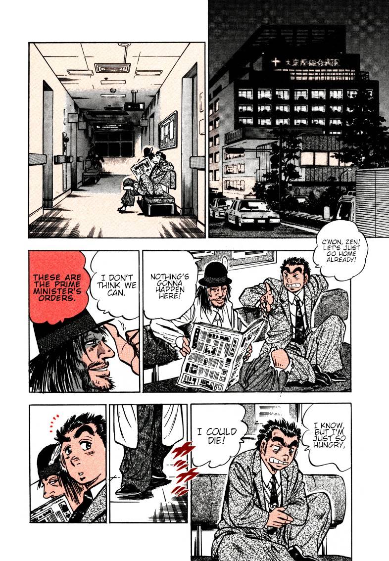 Sora yori Takaku chapter 169 page 6