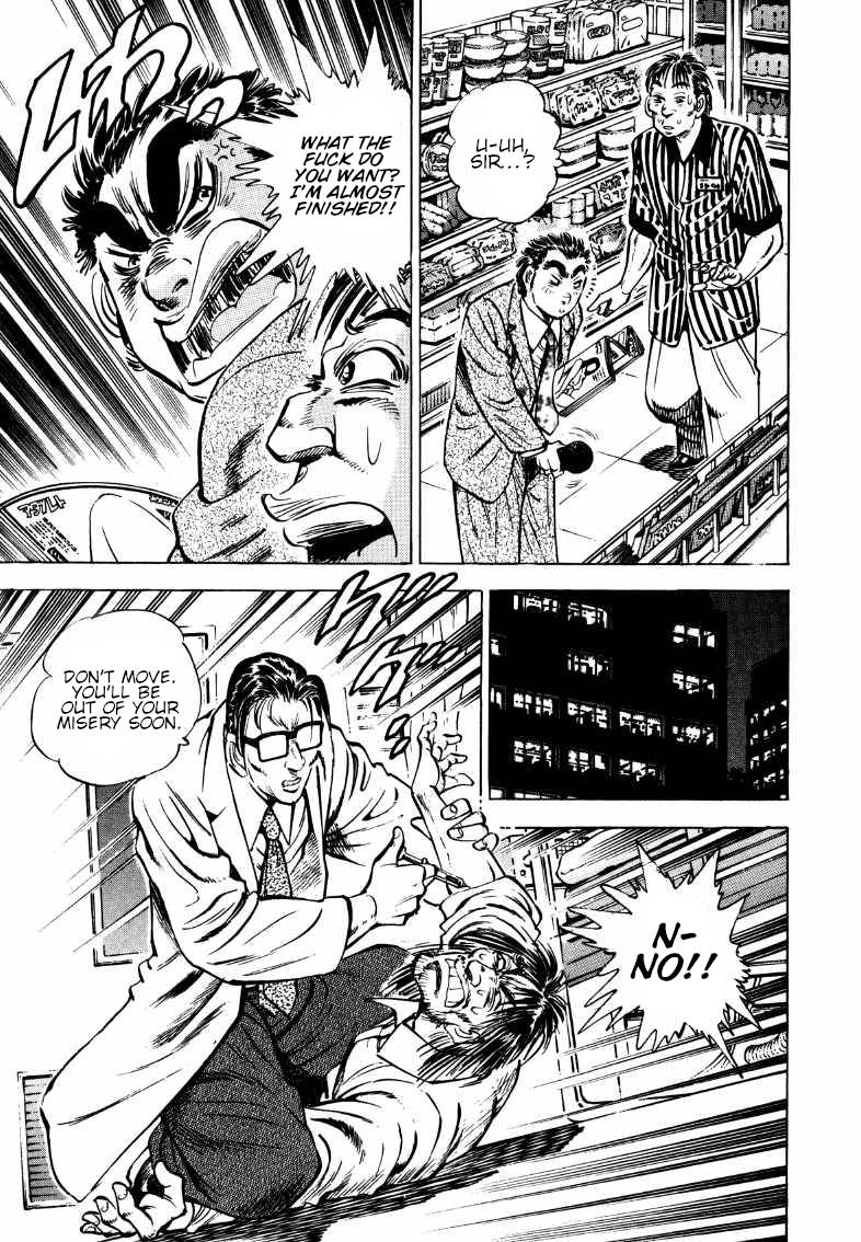 Sora yori Takaku chapter 170 page 3