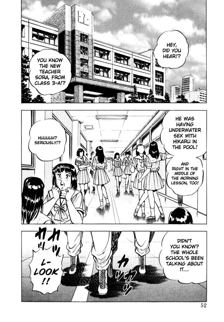 Sora yori Takaku chapter 17 page 2