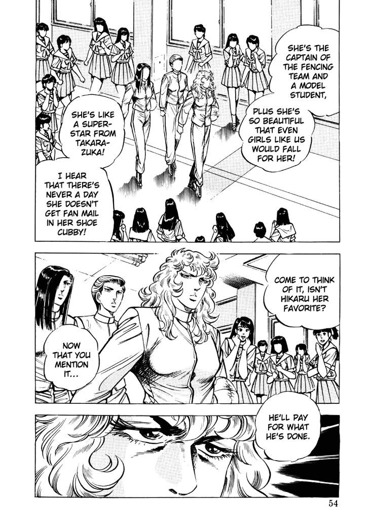 Sora yori Takaku chapter 17 page 4