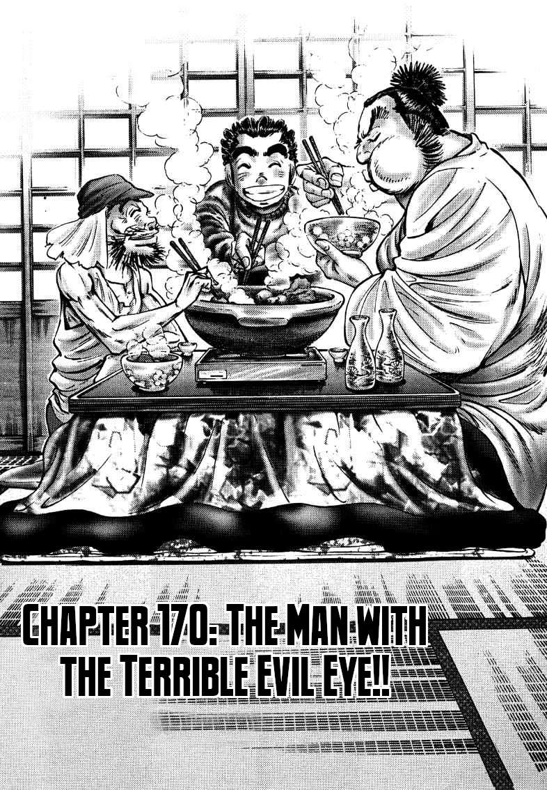 Sora yori Takaku chapter 171 page 1
