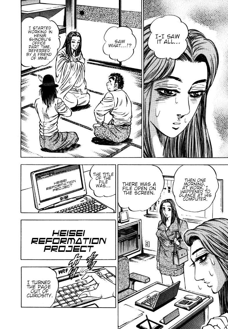 Sora yori Takaku chapter 171 page 4